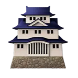 🏯