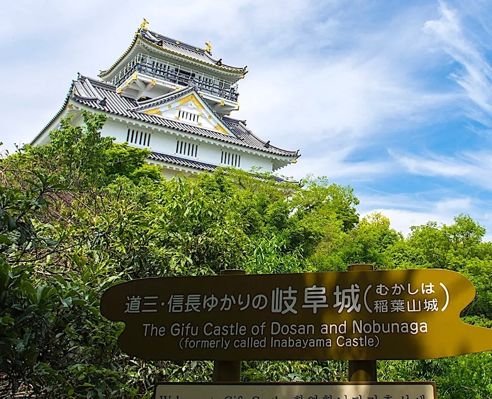 ジグソーパズルのヒント：岐阜城