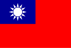 台湾