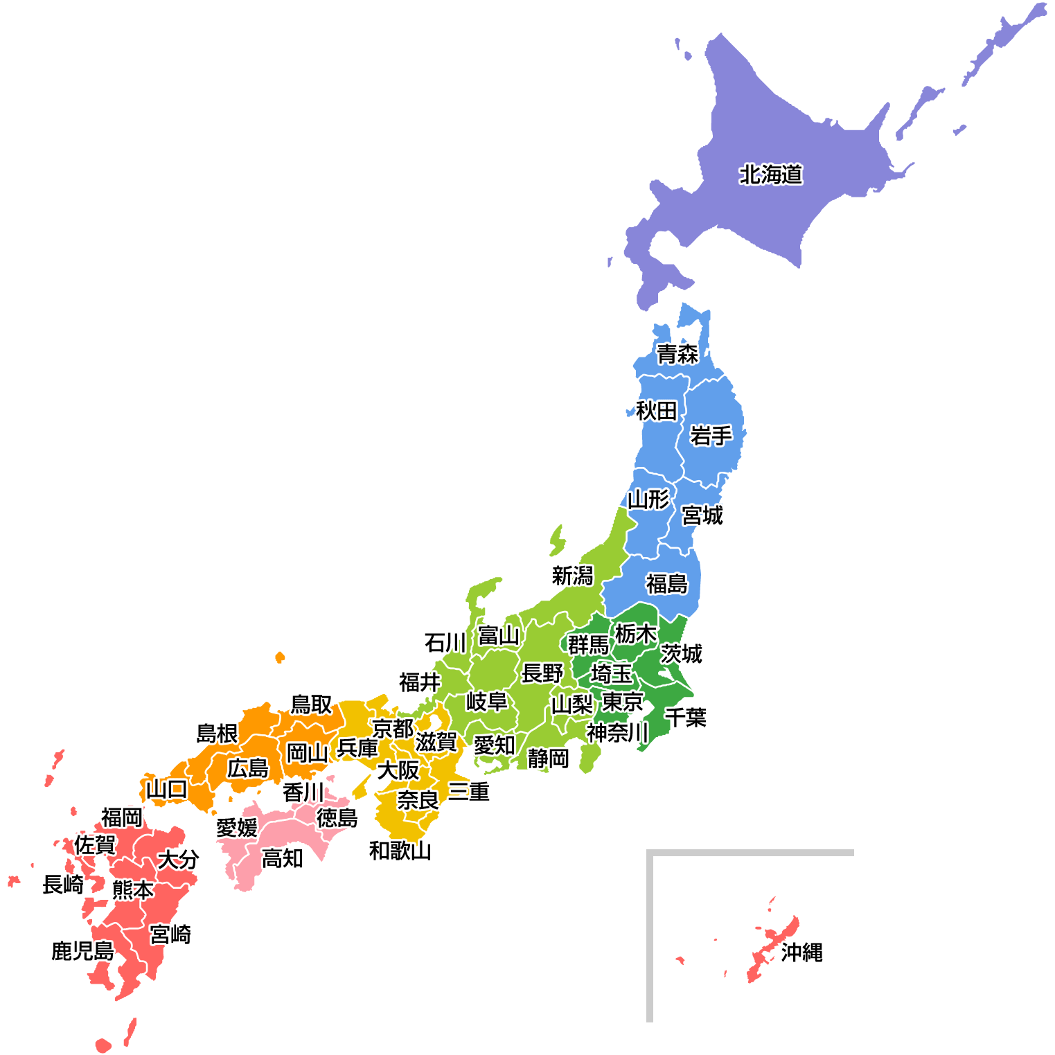 日本の地方区分一覧
