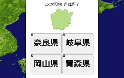 47都道府県のシルエットクイズ